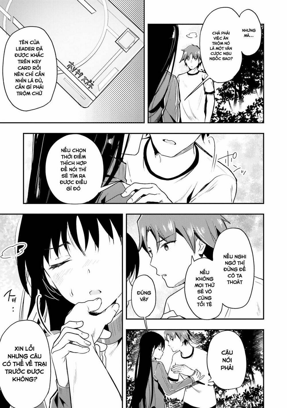 page_12.jpg