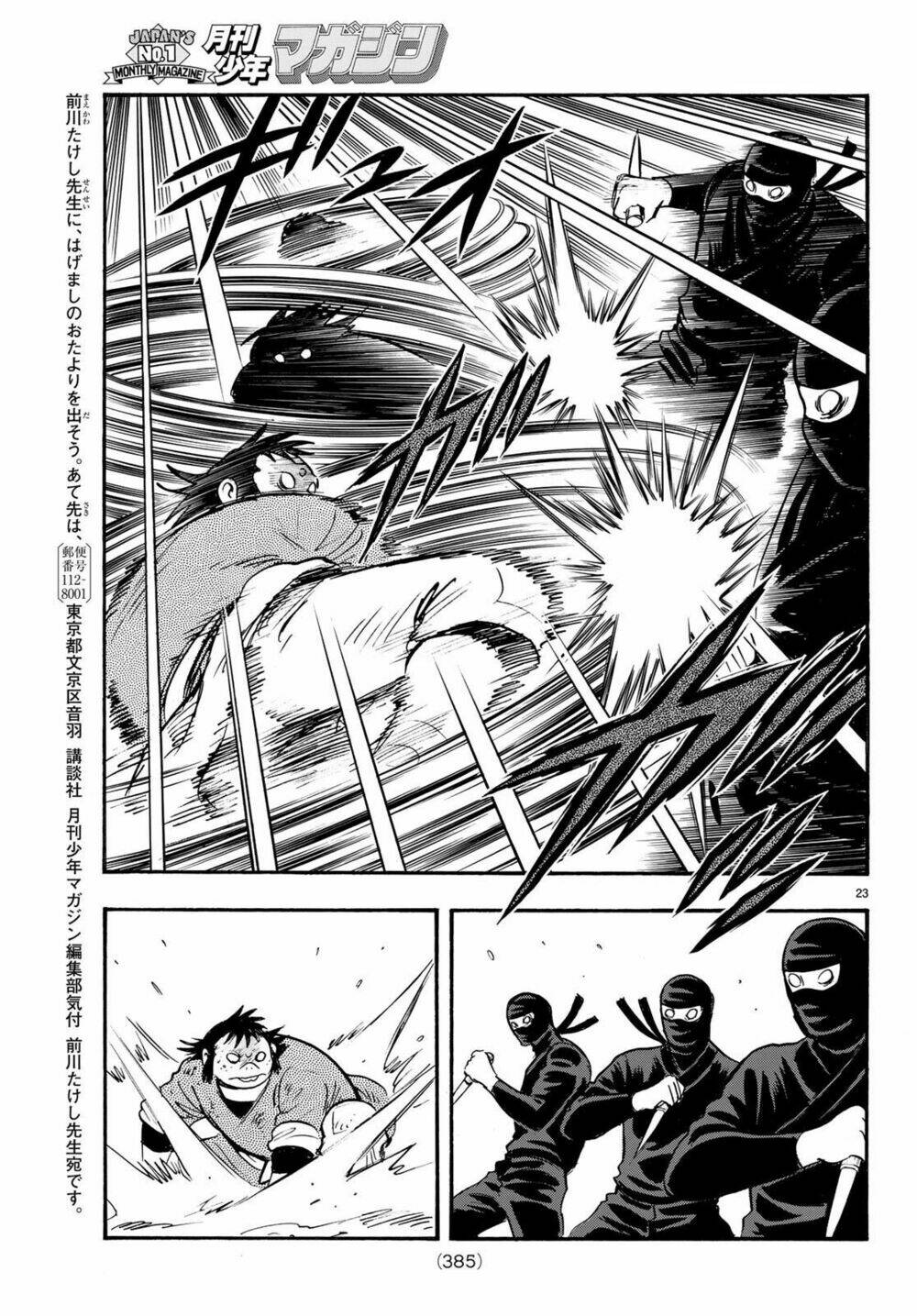 page_22.jpg