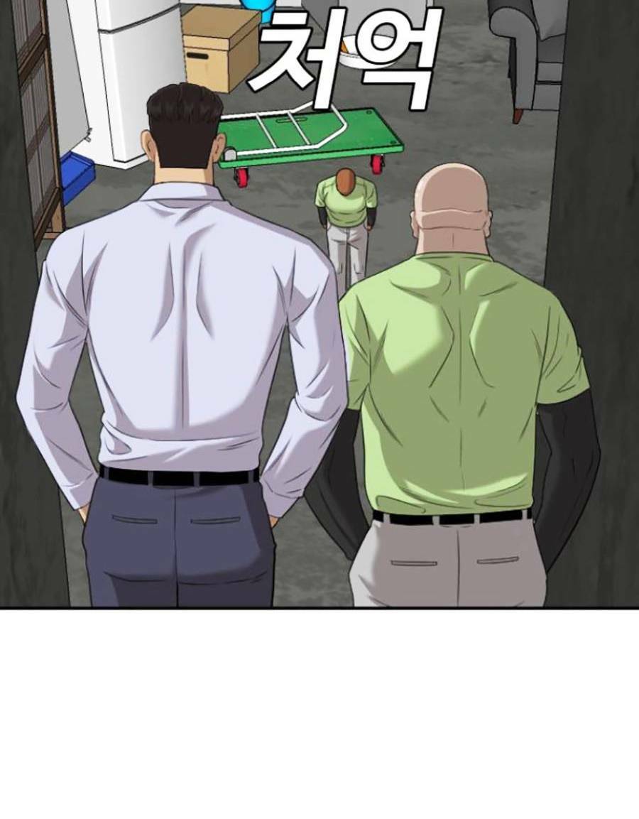 page_59.jpg