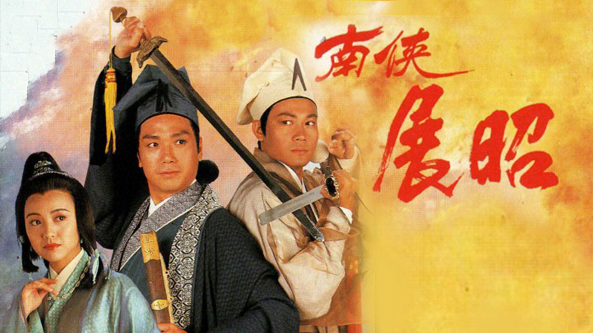muu-do-hoan-quan-poster.jpg