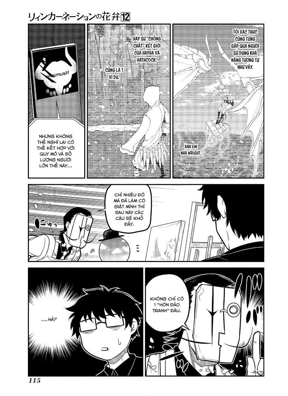page_11.jpg