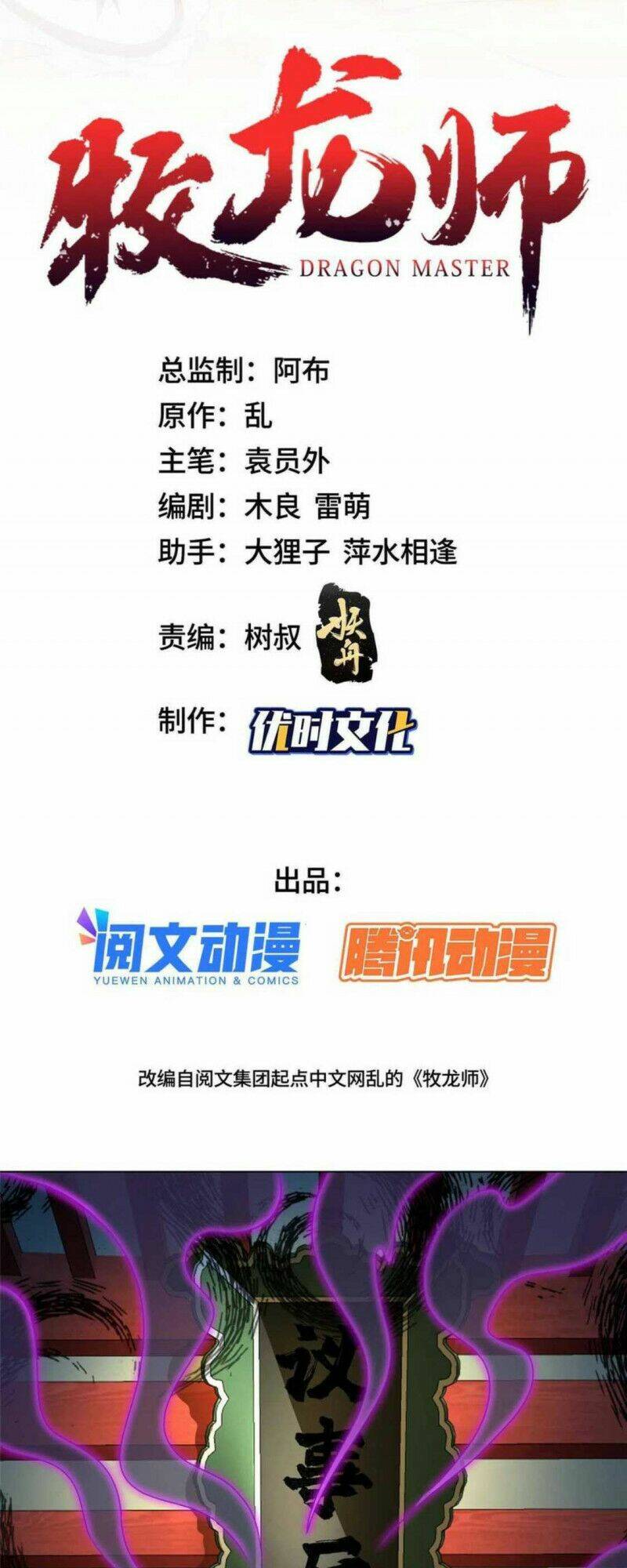 page_2.jpg