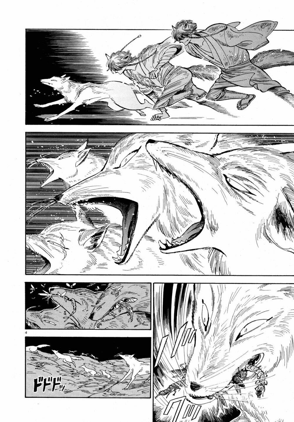 page_6.jpg