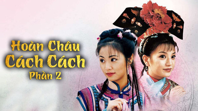 hoan-chau-cach-cach-phan-2-poster.jpg
