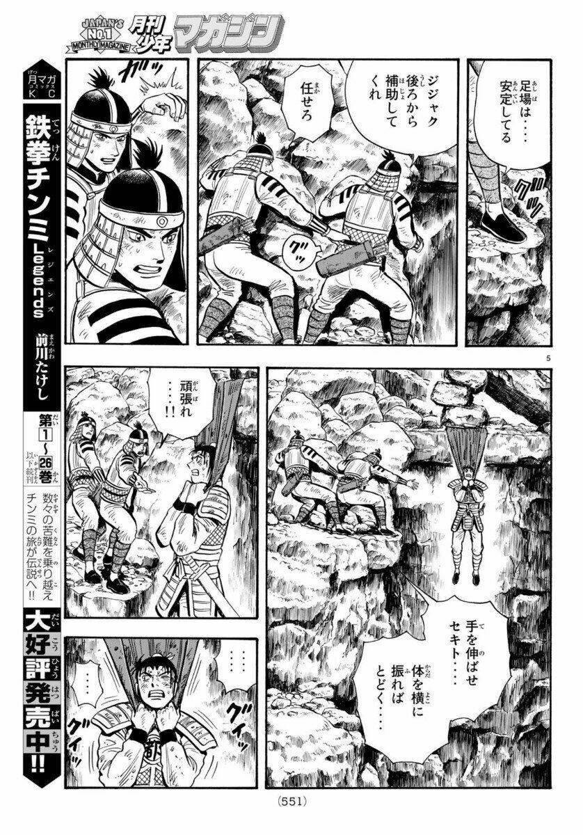 page_5.jpg