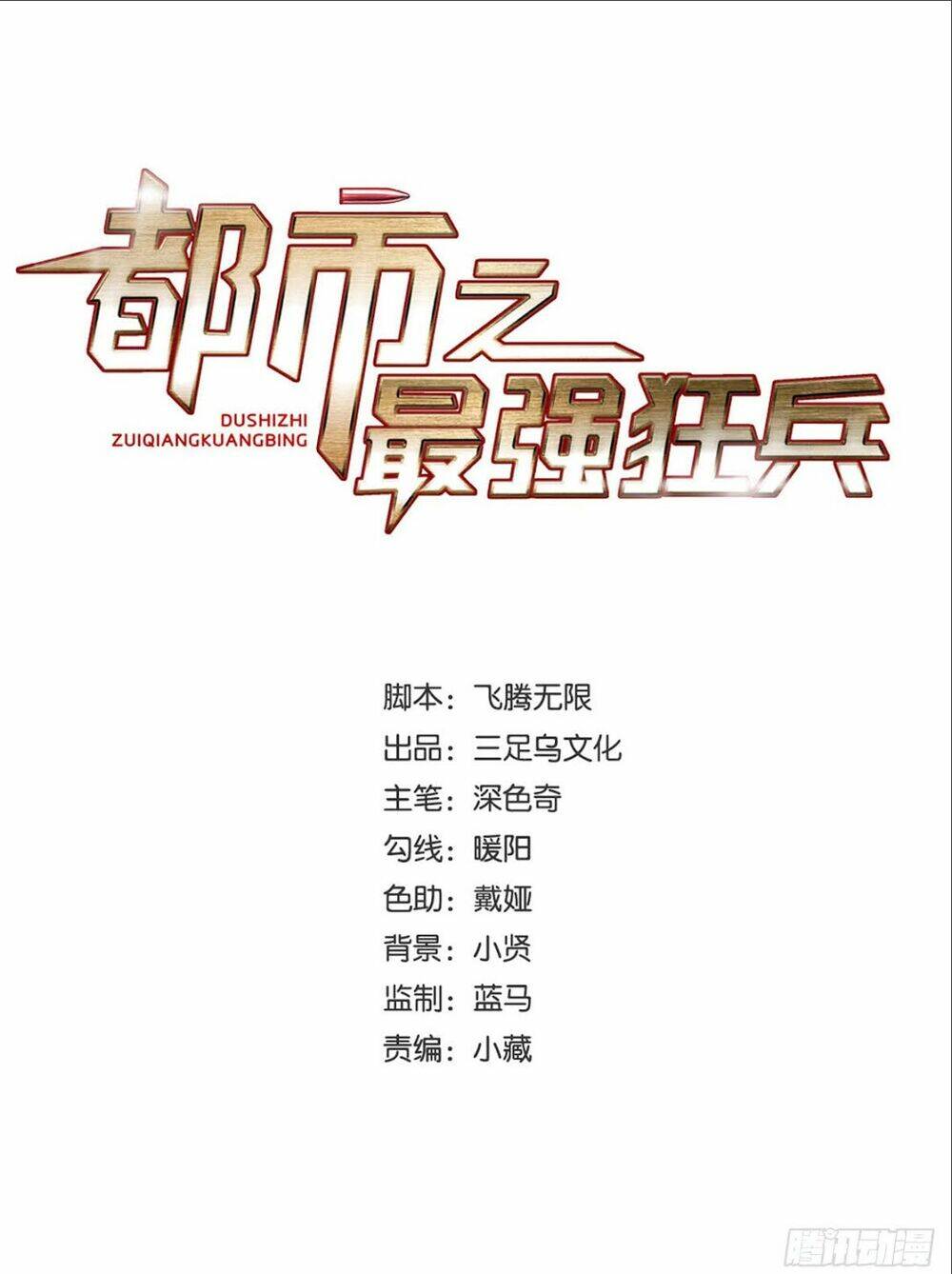 page_2.jpg