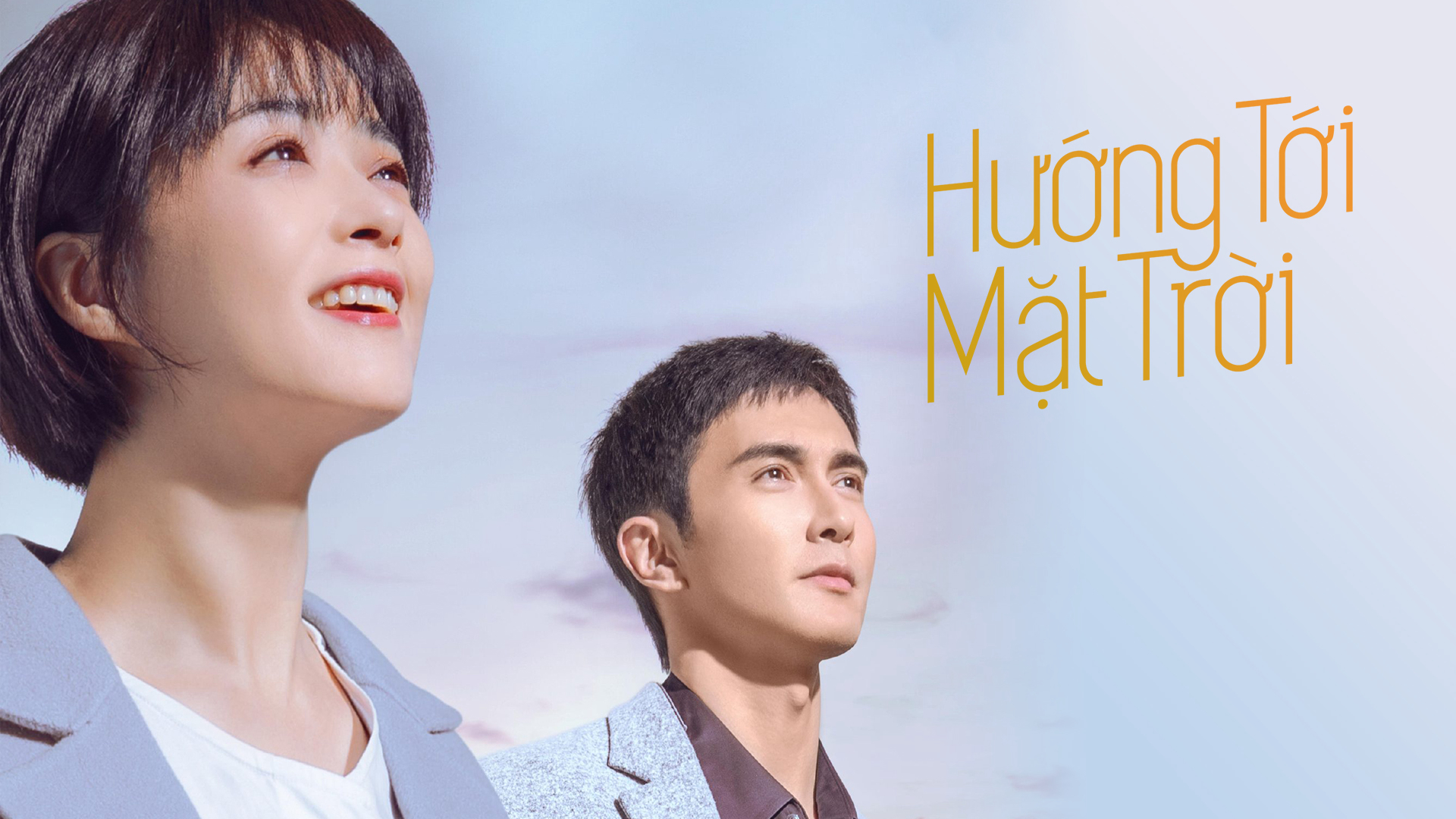 huong-toi-mat-troi-poster.jpg
