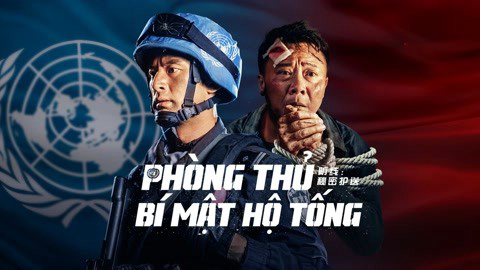 phong-thu-bi-mat-ho-tong-poster.jpg