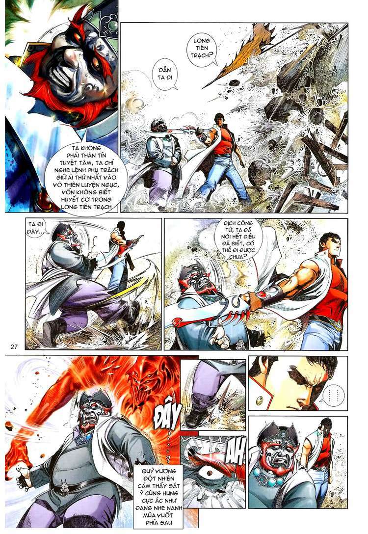 page_23.jpg