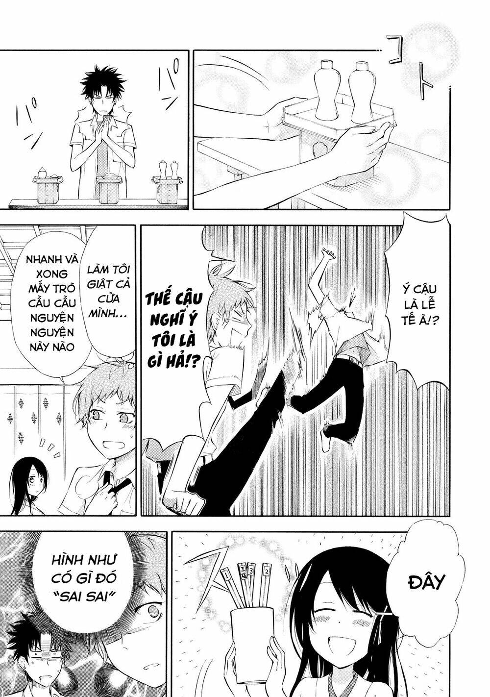 page_12.jpg