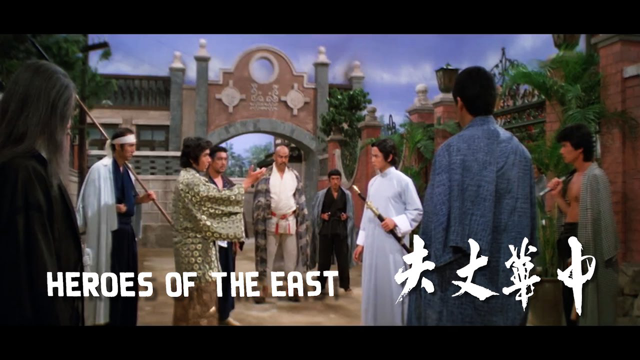 heroes-of-the-east-poster.jpg