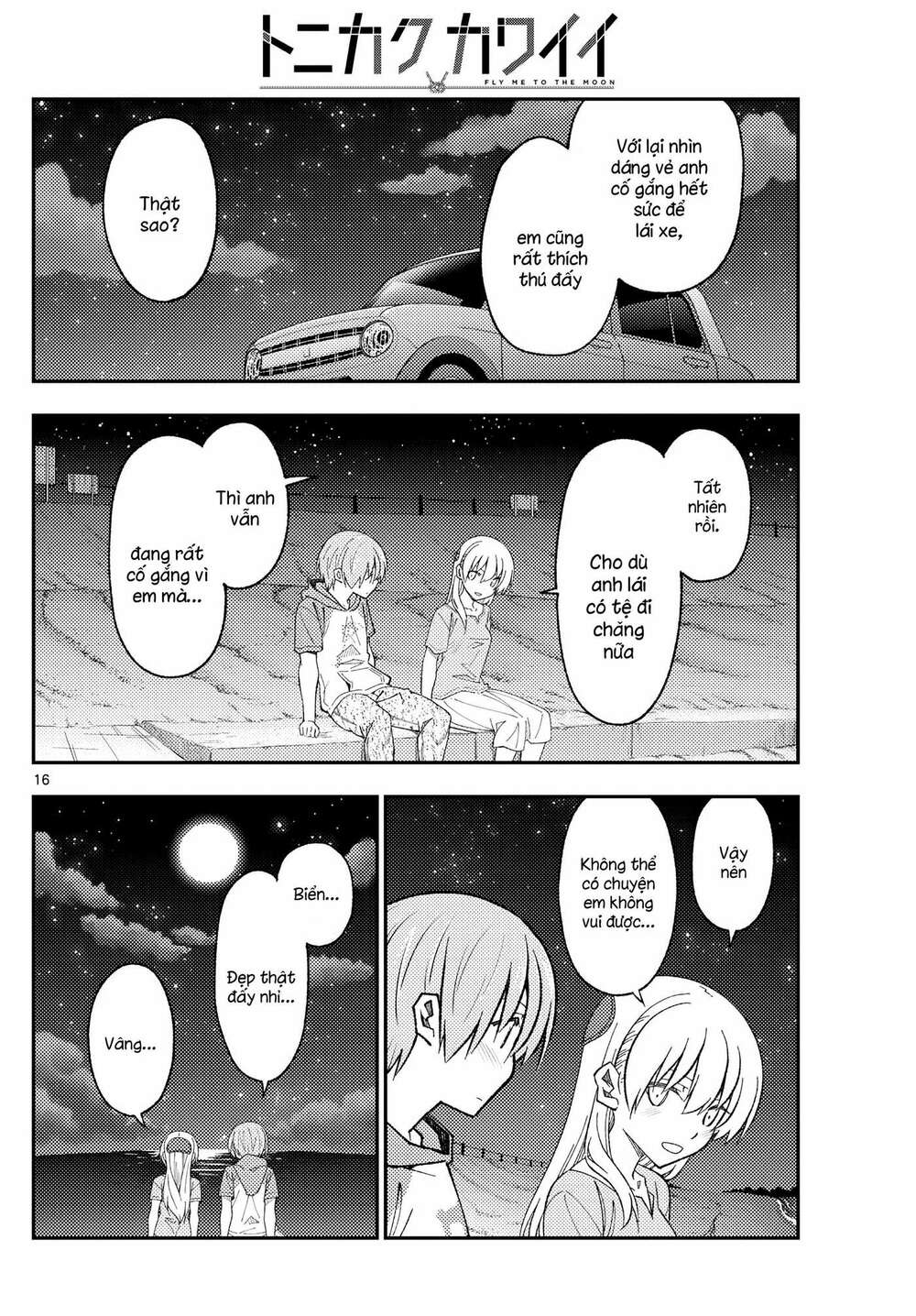 page_16.jpg