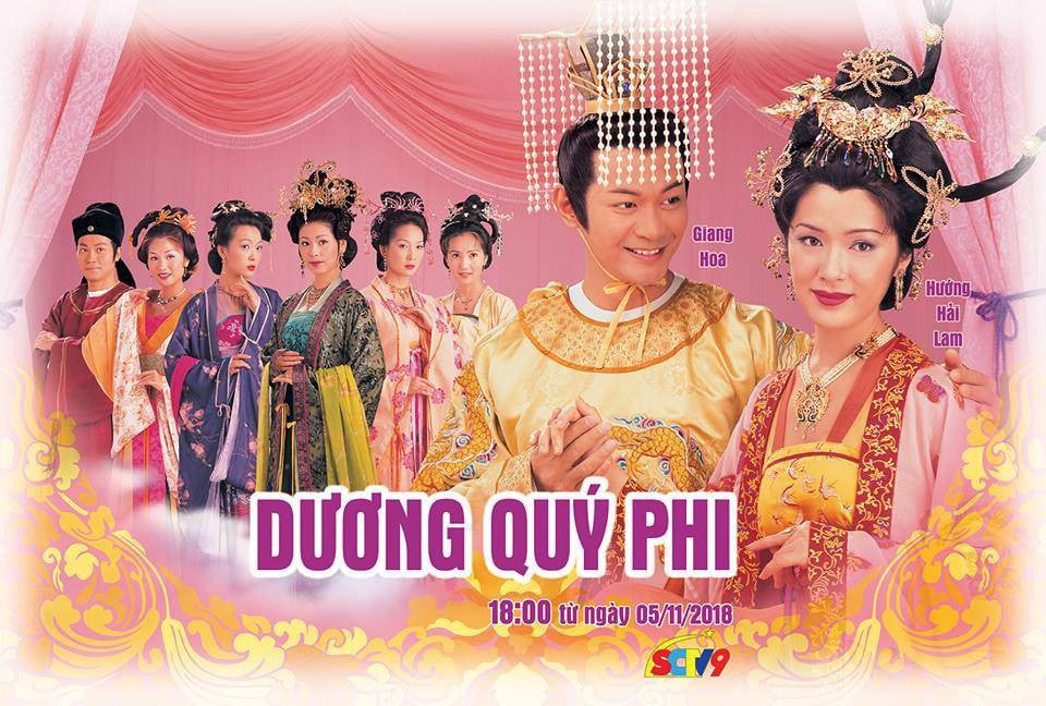 duong-quy-phi-poster.jpg