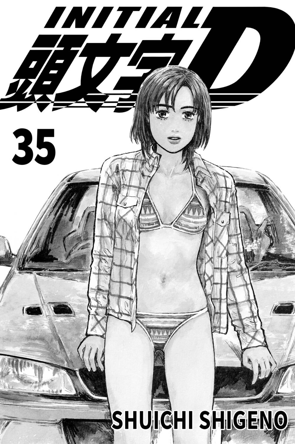 page_2.jpg
