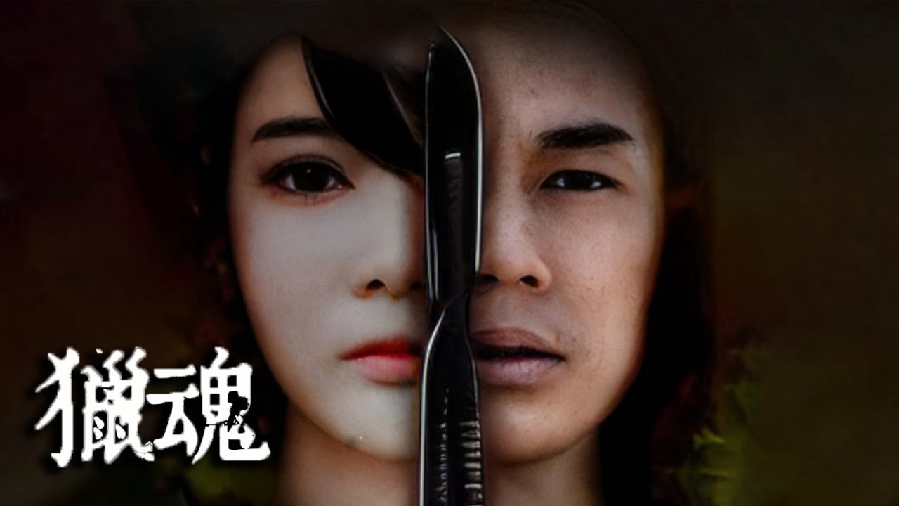 nguoi-song-sot-poster.jpg