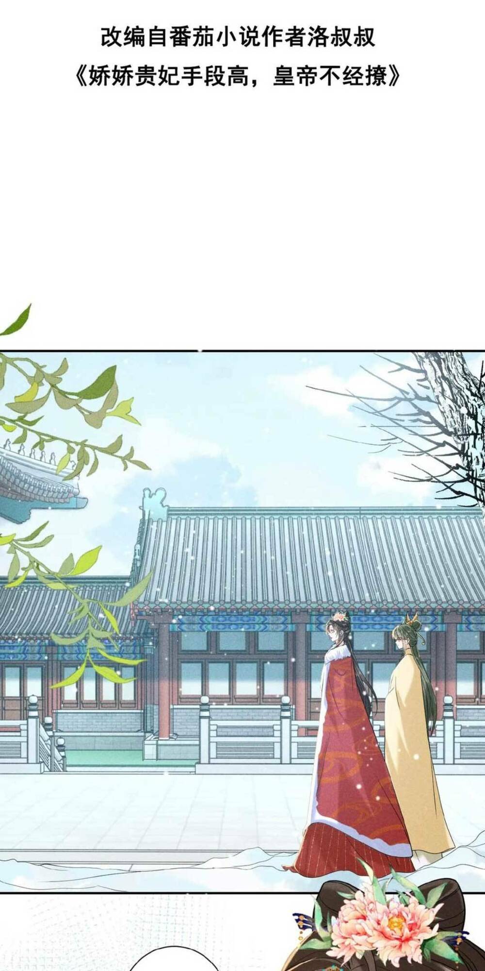 page_7.jpg