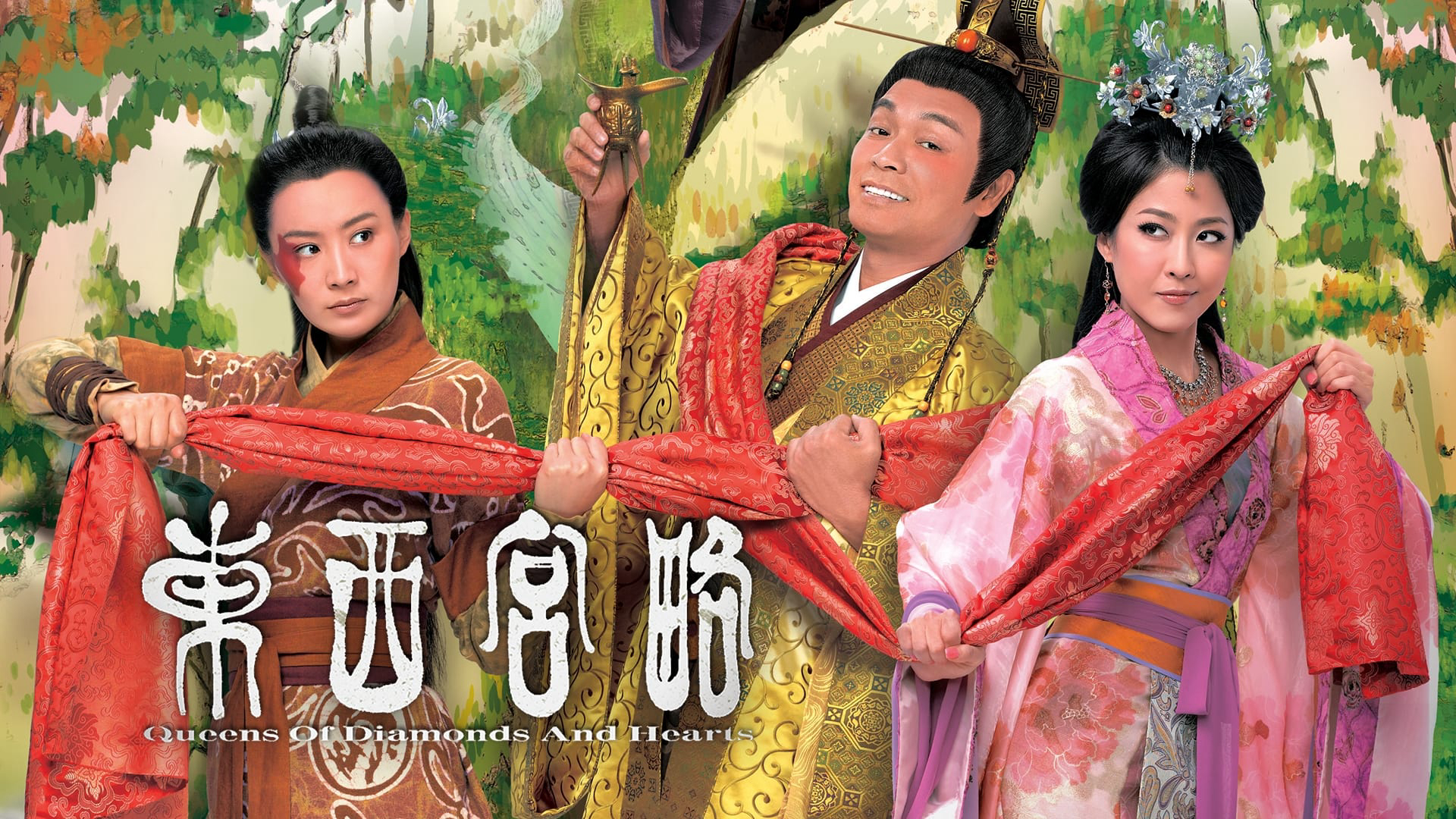 dong-cung-tay-luoc-phan-1-poster.jpg