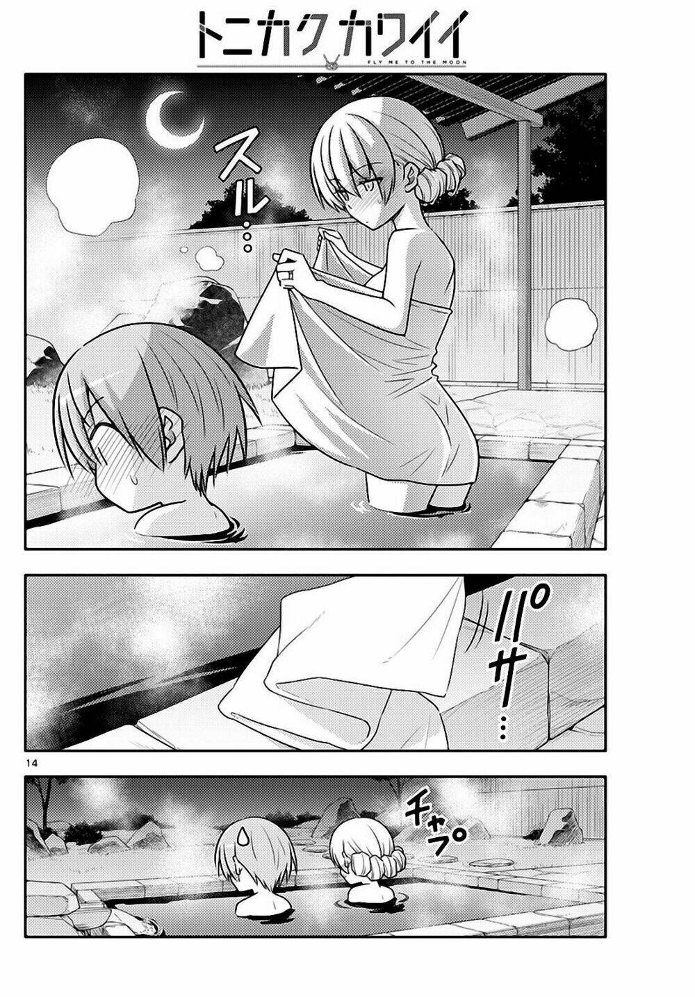 page_14.jpg