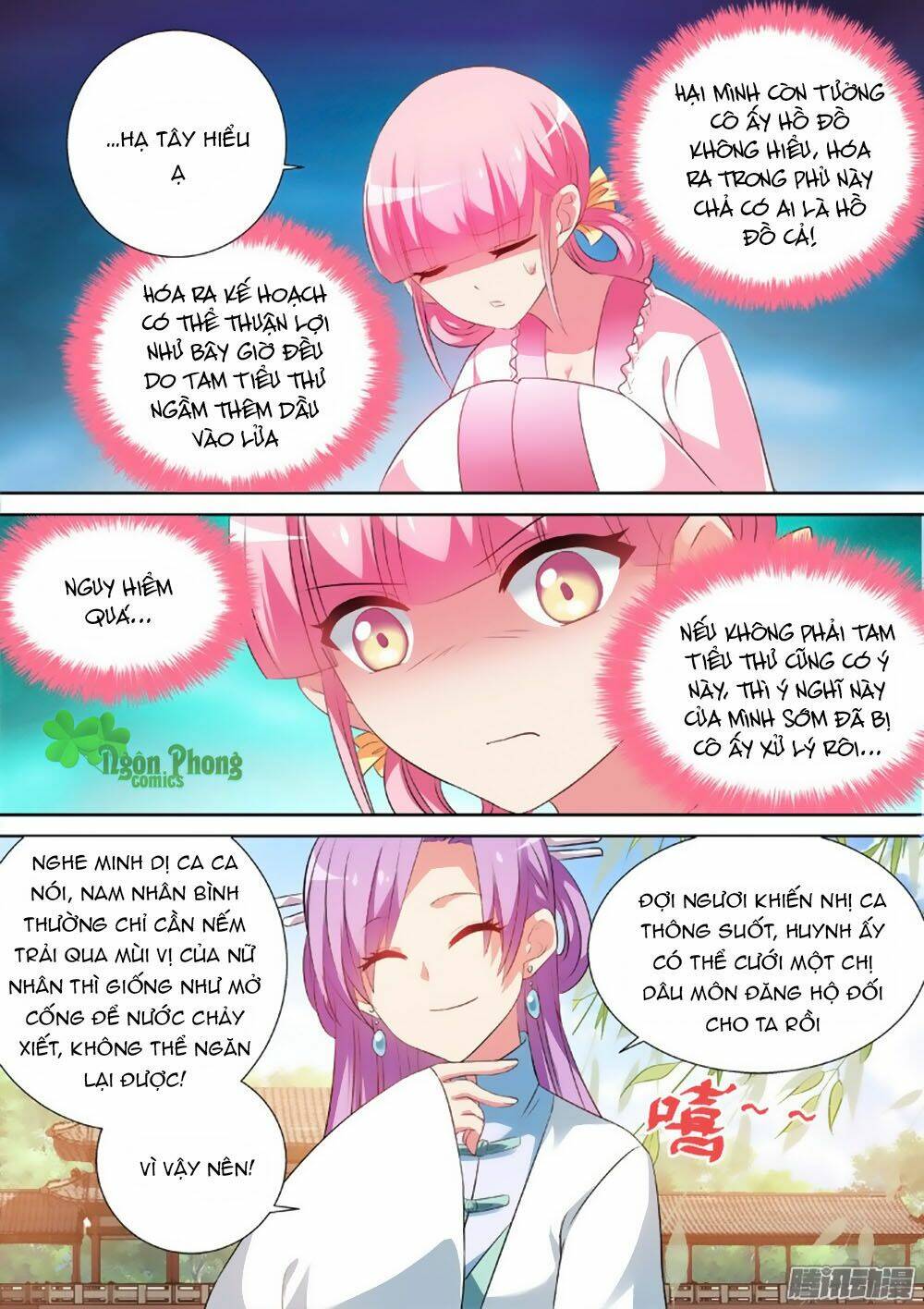 page_5.jpg