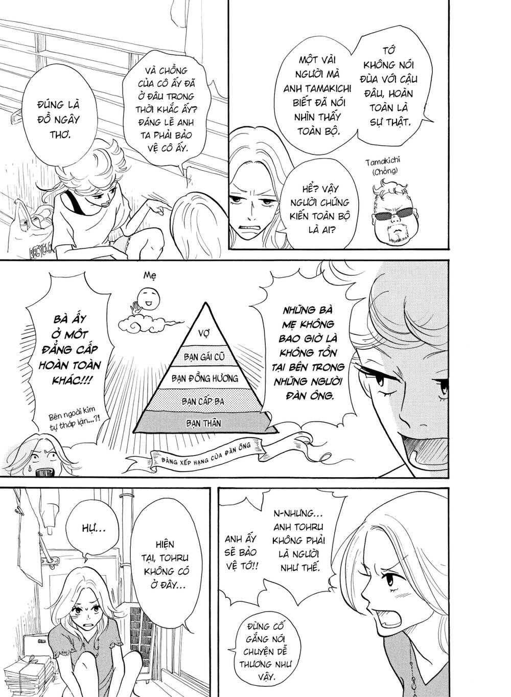 page_11.jpg