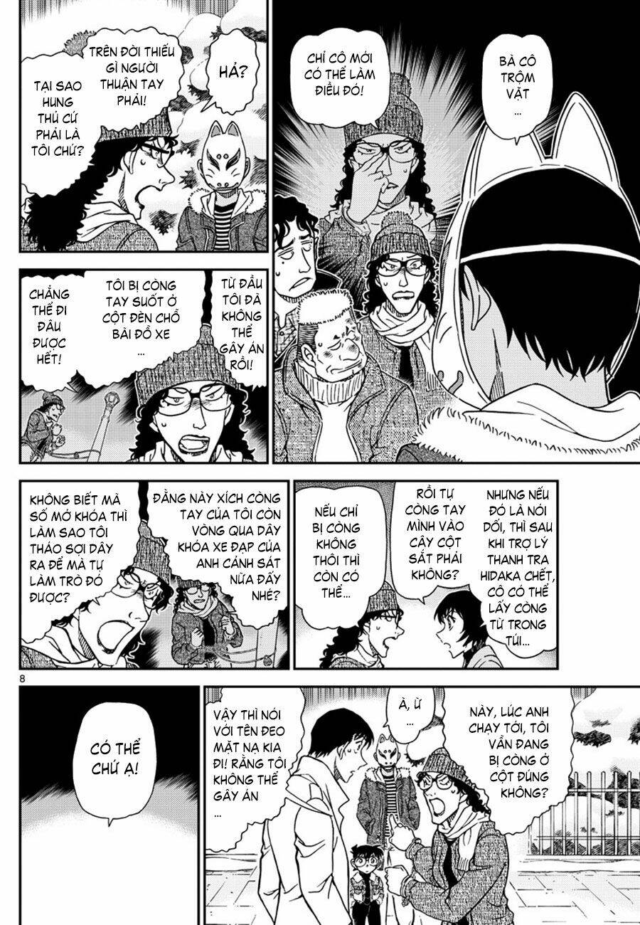 page_9.jpg