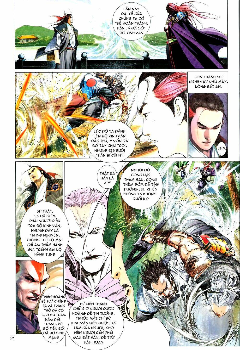 page_21.jpg