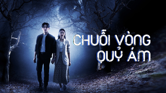 chuoi-vong-quy-am-poster.jpg