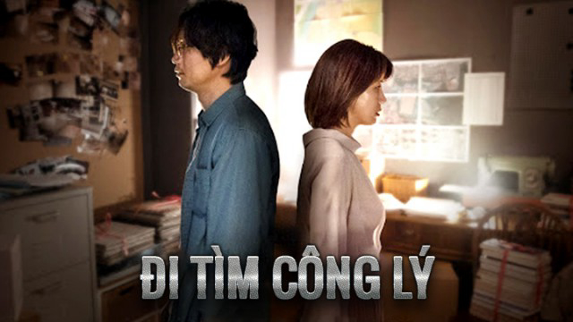 di-tim-cong-ly-1-poster.jpg