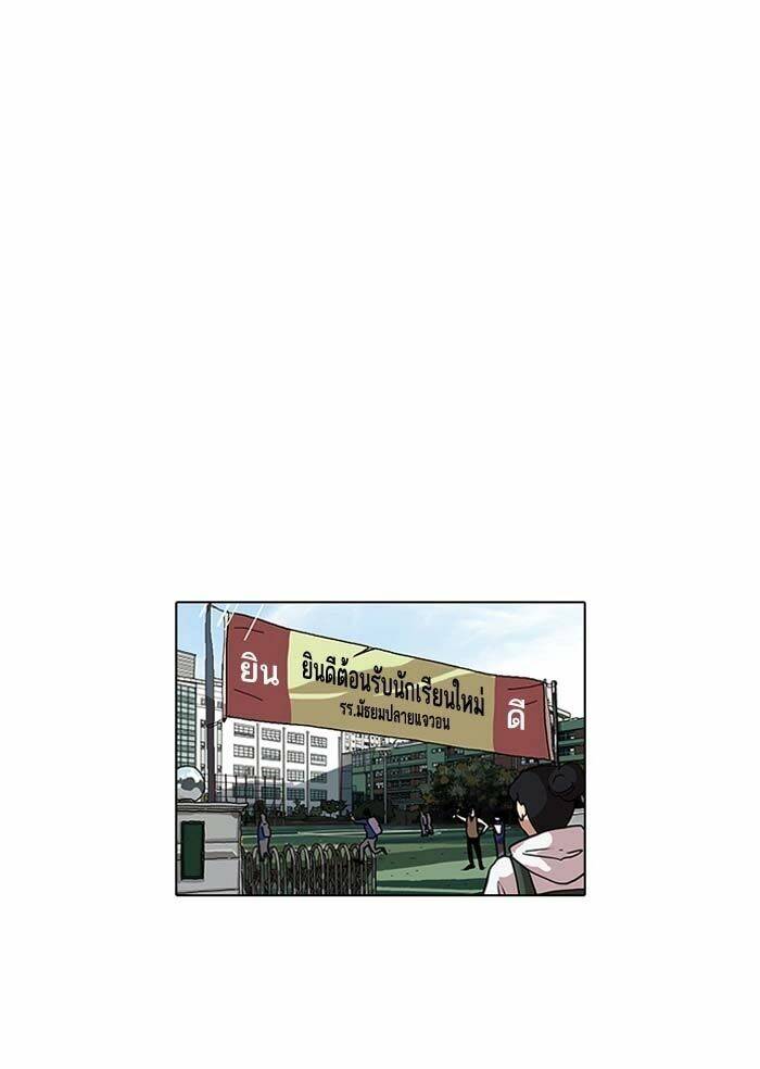 page_76.jpg