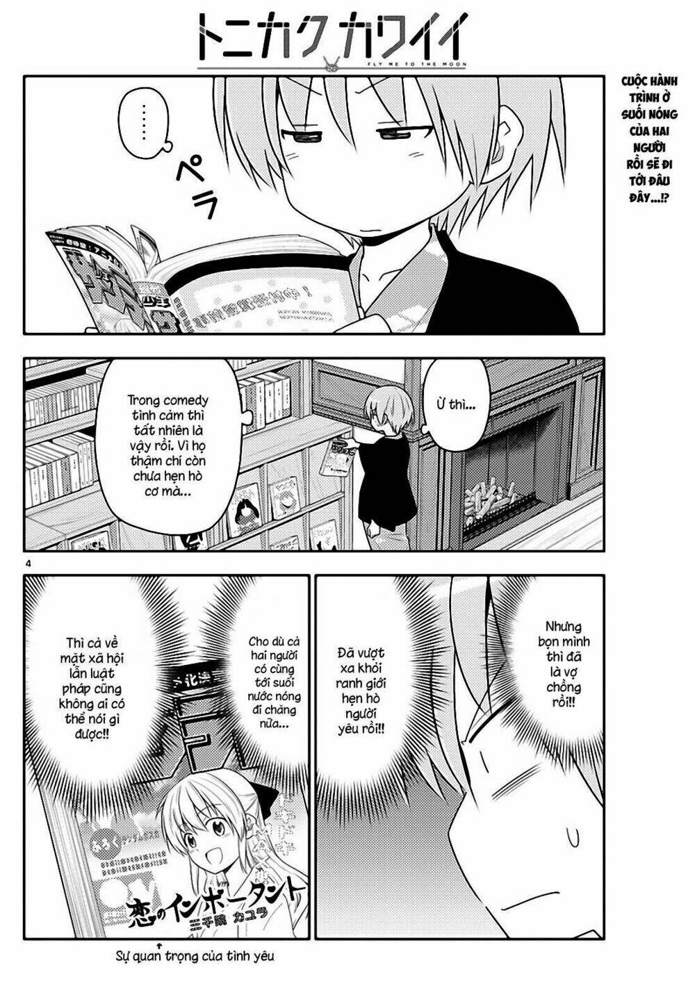 page_4.jpg