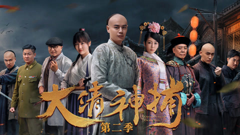 than-bo-dai-thanh-ki-2-poster.jpg