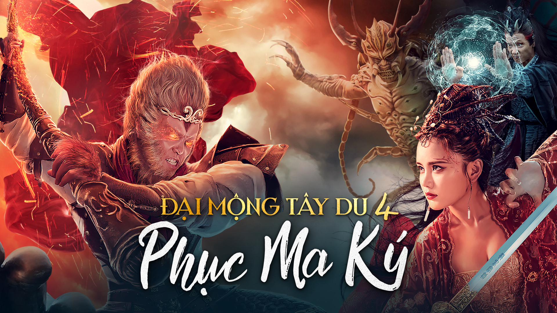 giac-mong-tay-du-phuc-ma-ky-poster.jpg
