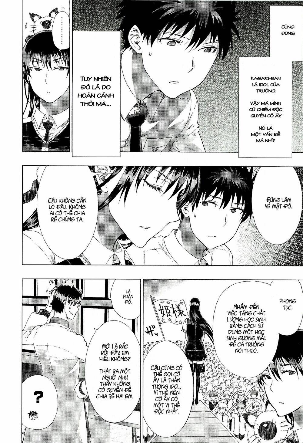 page_16.jpg