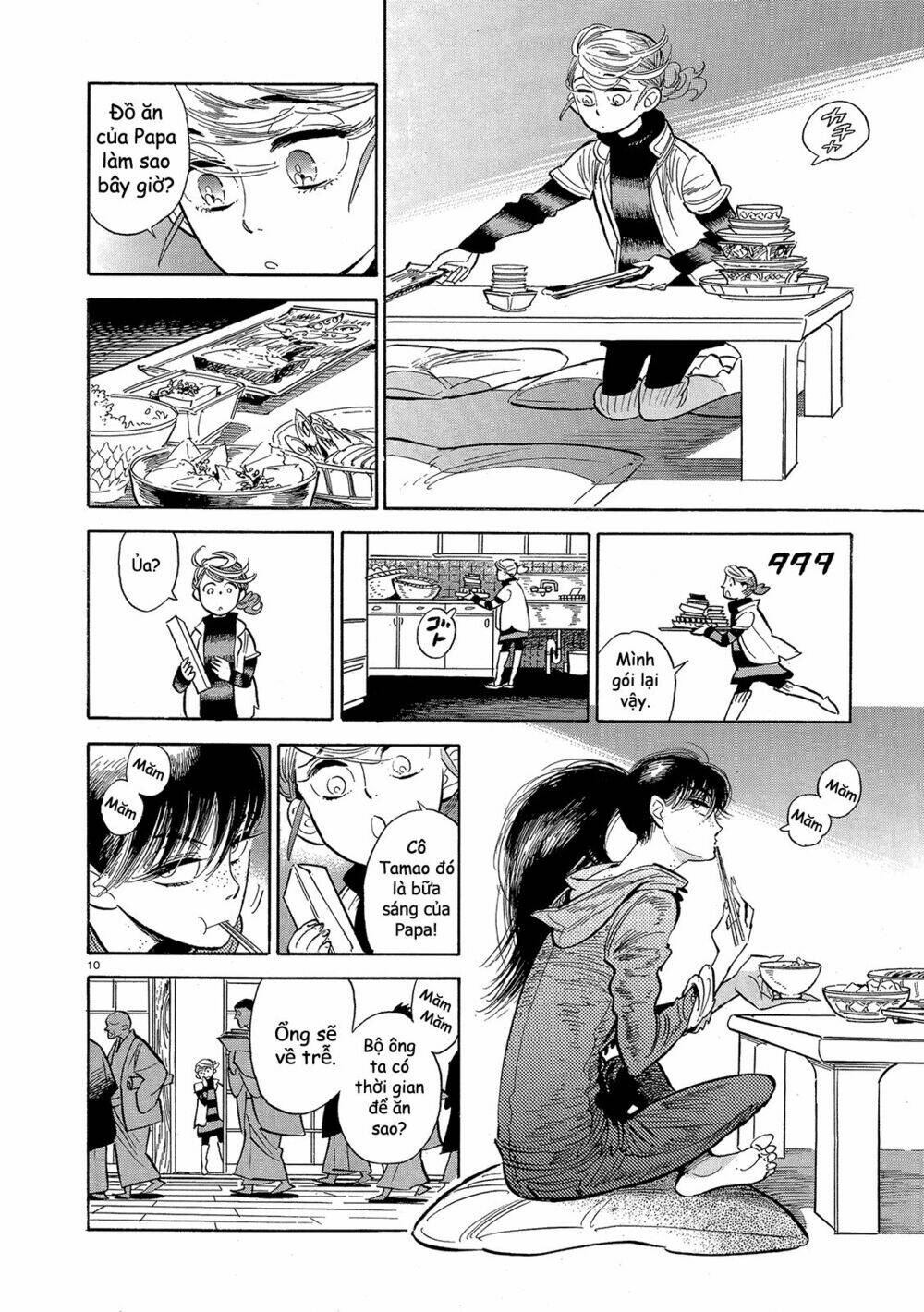 page_12.jpg