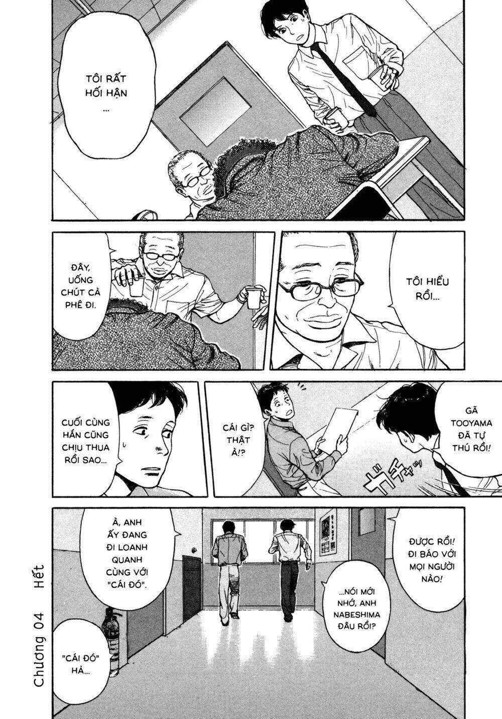 page_12.jpg