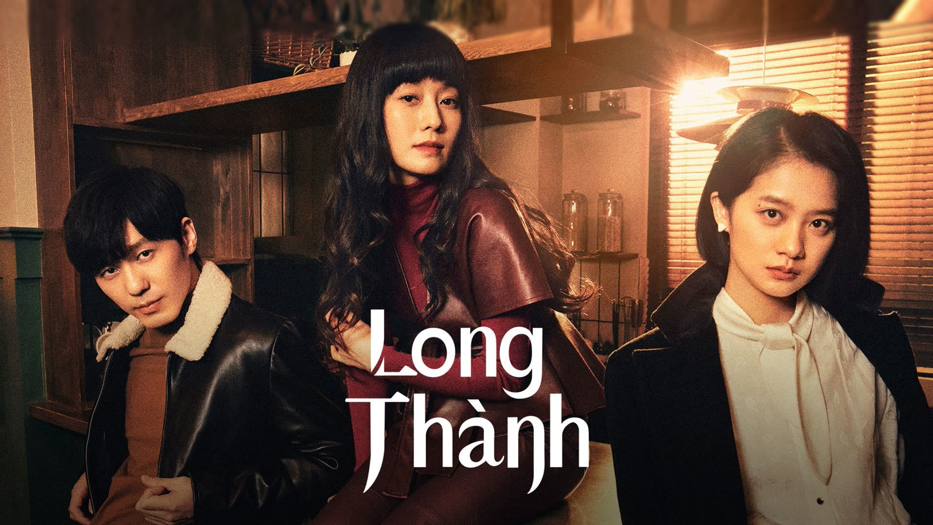 long-thanh-poster.jpg