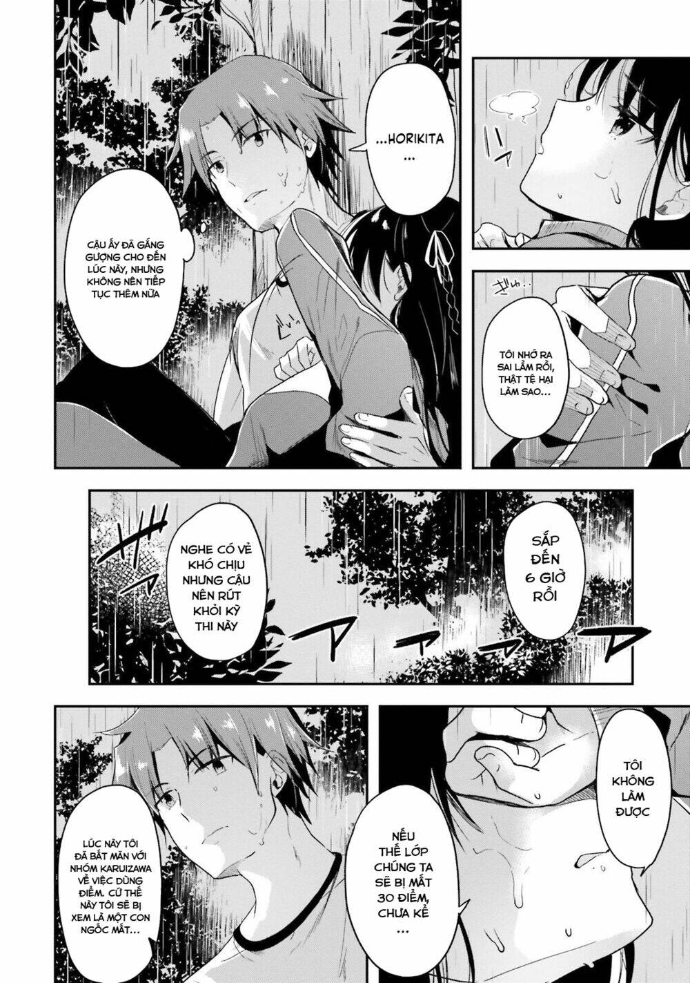 page_4.jpg