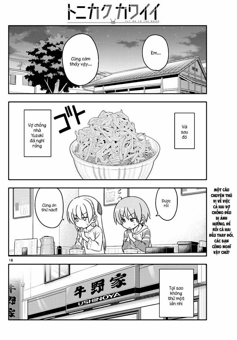 page_18.jpg