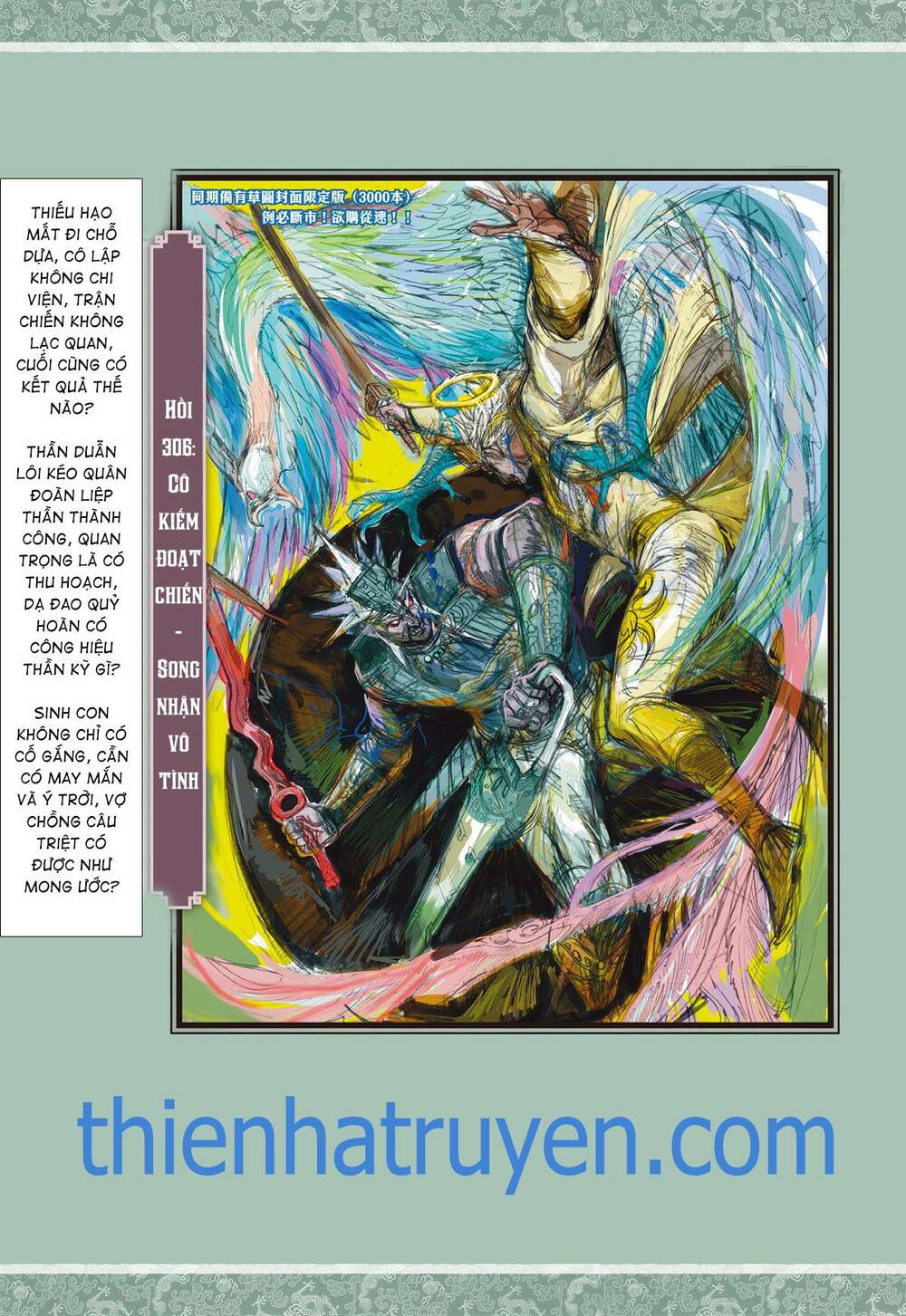 page_30.jpg