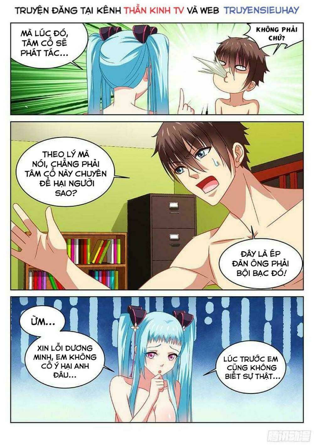 page_7.jpg