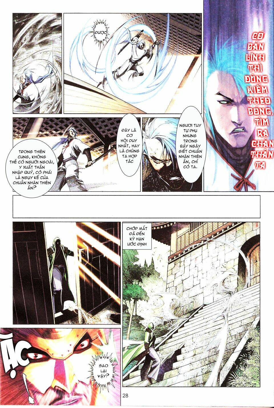 page_23.jpg