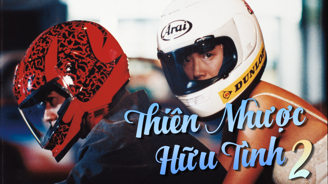 thien-nhuoc-huu-tinh-2-poster.jpg