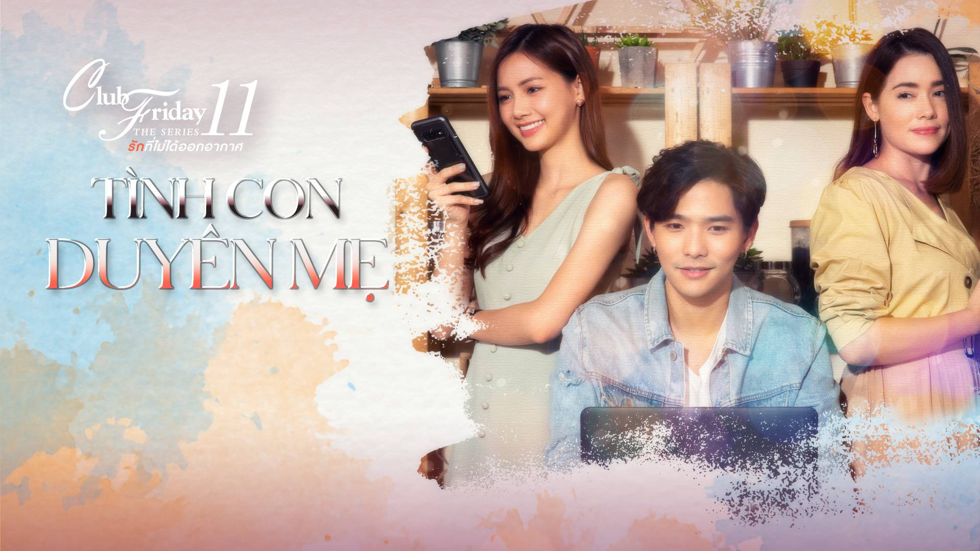 tinh-con-duyen-me-poster.jpg