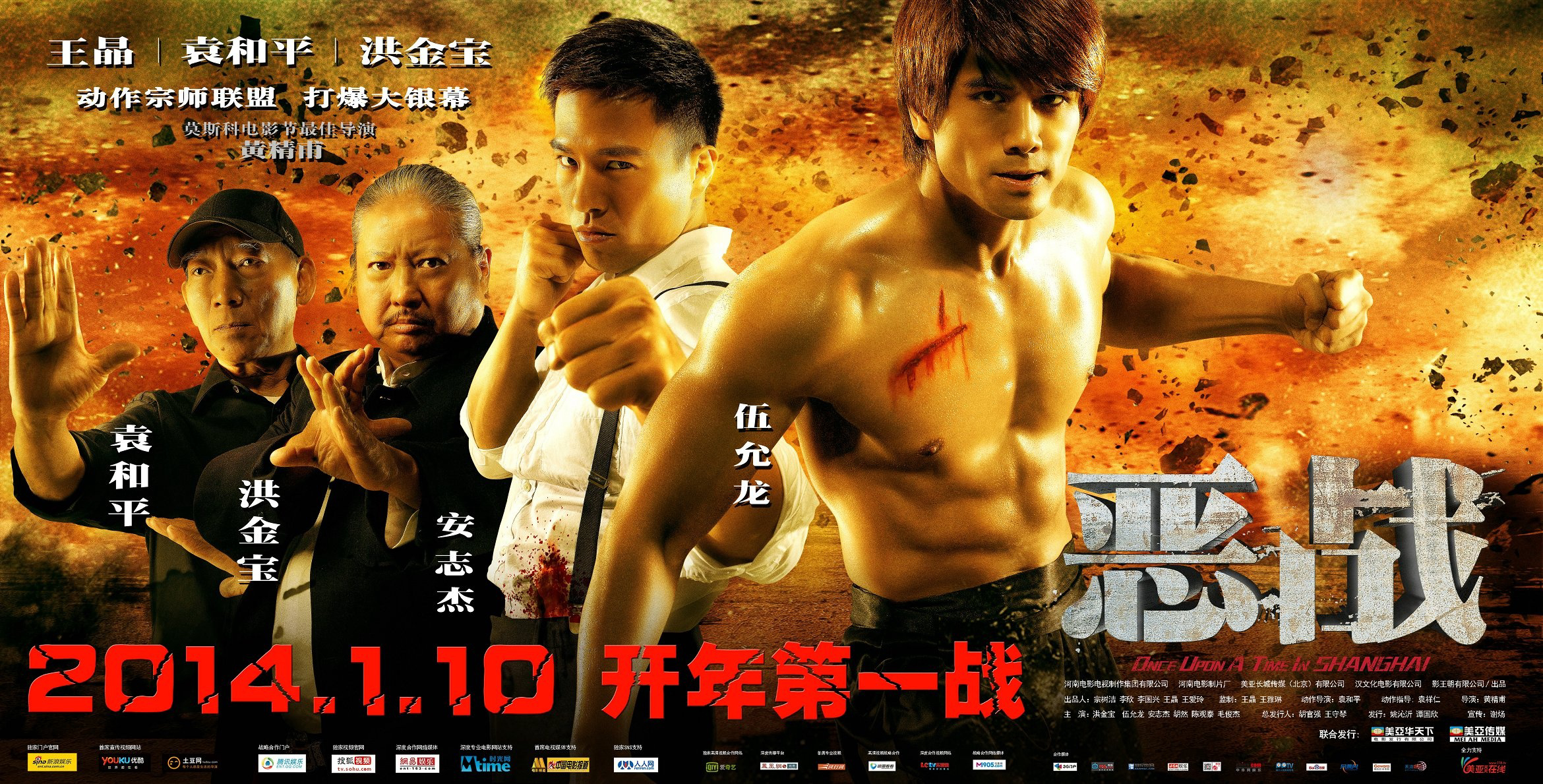 ac-chien-poster.jpg