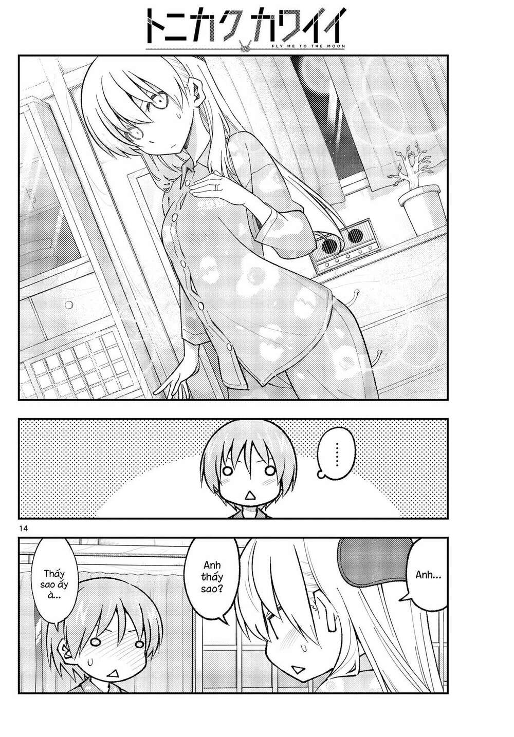page_14.jpg