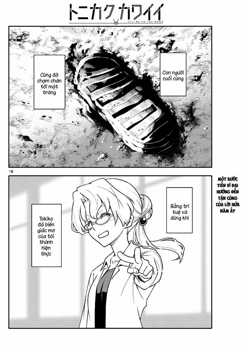 page_18.jpg