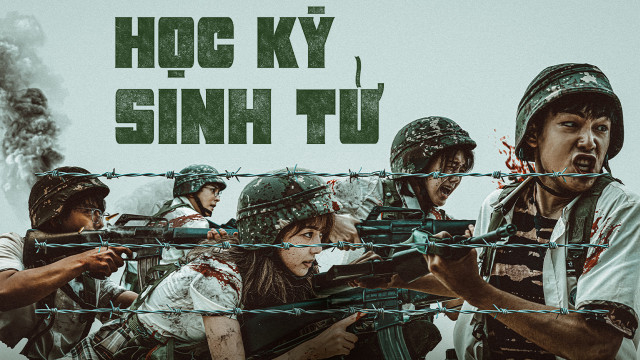 hoc-ky-sinh-tu-poster.jpg