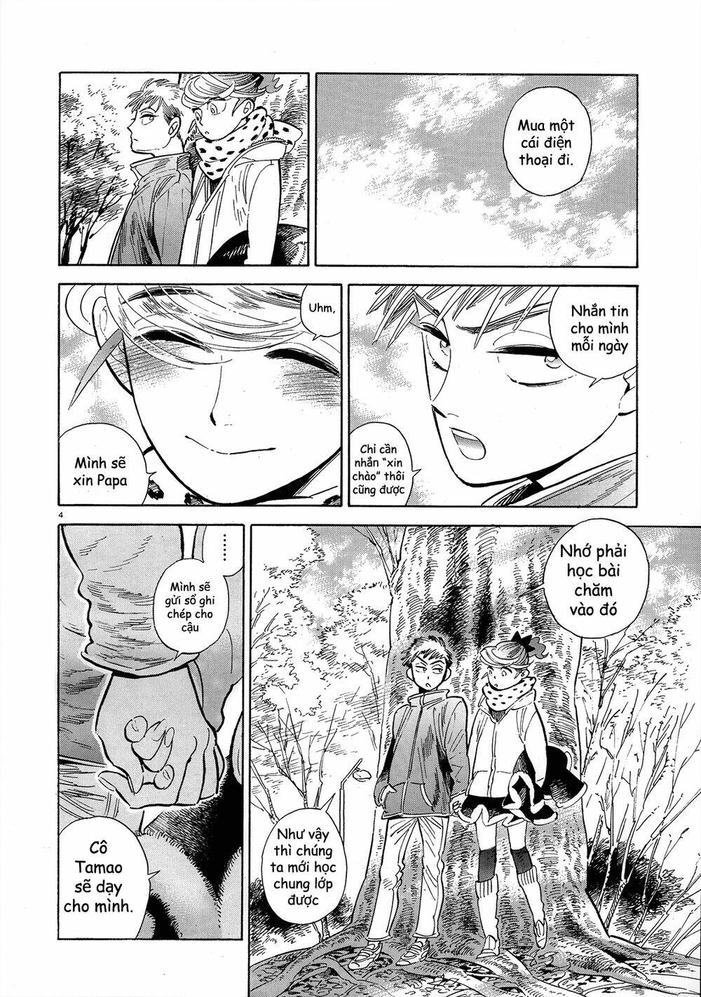 page_4.jpg