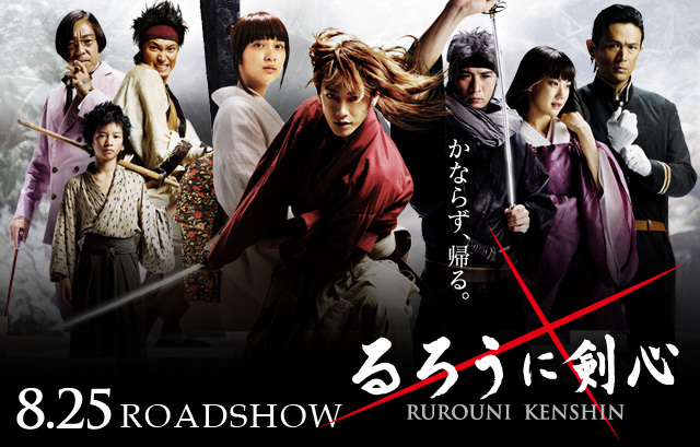 lang-khach-rurouni-kenshin-poster.jpg