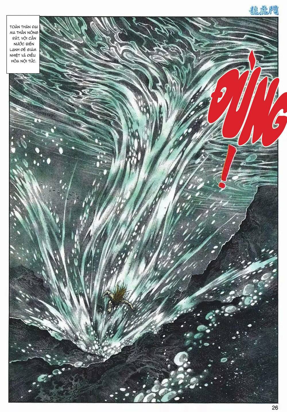 page_26.jpg